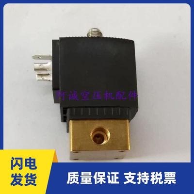 空压机电磁阀5774042空电磁阀加载110V放气电磁阀压开关