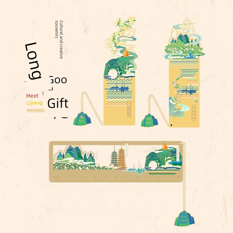 桂林山水金属竖型书签黄布倒影中国古风文创创意礼品物学生用直尺