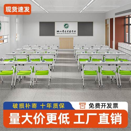 折叠会议桌可移动活动拼接长条桌教室办公桌子可折叠培训桌椅组合