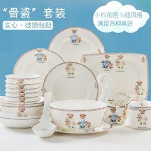 骨瓷餐具碗碟套装 可爱儿童餐具陶瓷碗 家用碗盘韩式 碗卡通餐具套装
