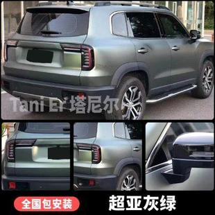哈弗大狗车身改色膜超哑灰绿电光黑武士钻石金沙粉汽车车衣保护贴