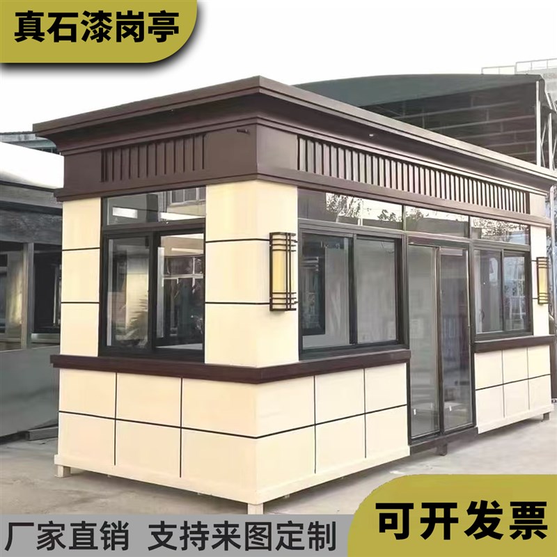湖南岗亭厂保安岗亭移动岗亭环卫休息室景区岗亭小区岗亭吸烟亭等