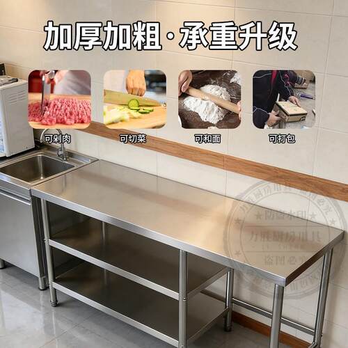 不锈钢燃气灶置物架放菜用具柜工作台桌子操作台厨房微波炉收纳架