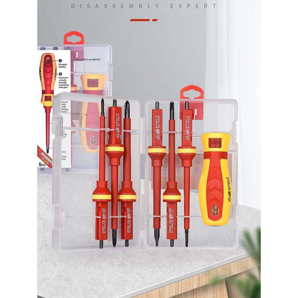 美国RUIKE同款6合1绝缘螺丝批组合套装电工测电专用多功能螺丝刀