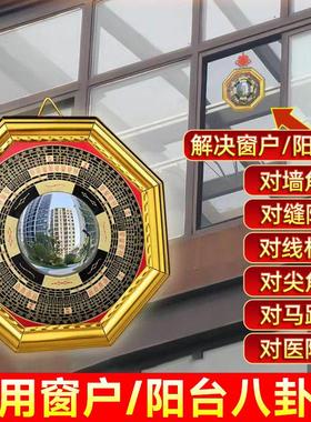 八卦镜凸镜窗户阳台对马路墙角缝隙线杆医院凹面镜大门门口入户门