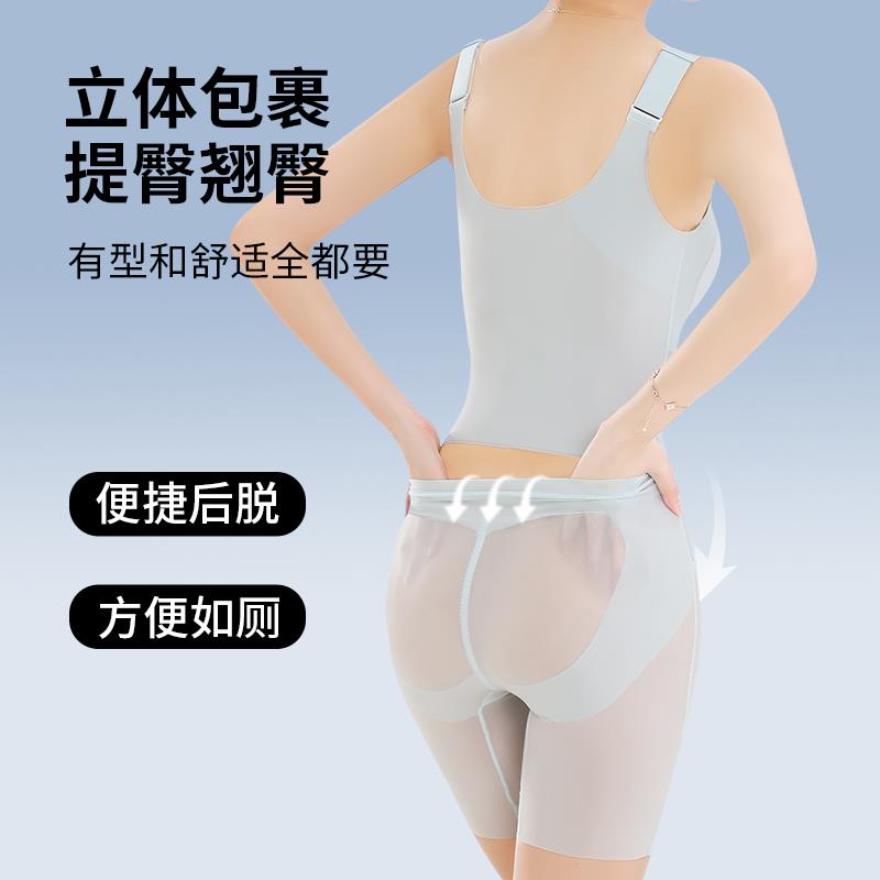 夏季超薄连体塑身衣带胸罩一体式收腹束腰提臀后脱式无痕美体内衣