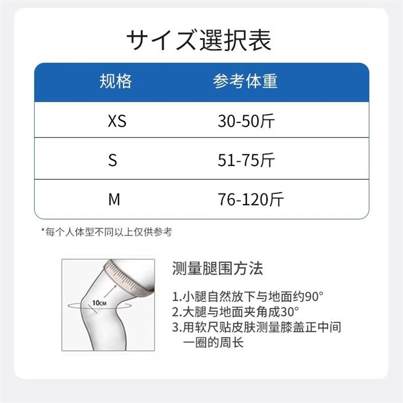 儿童膝过伸矫正护膝膝超伸反张固定膝盖支撑保护腿部稳定走路打软