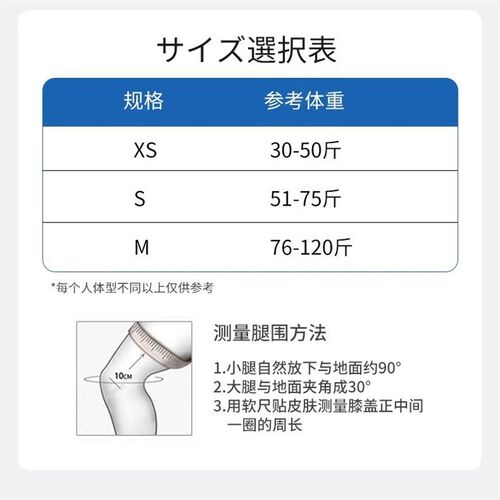 儿童膝过伸矫正护膝膝超伸反张固定膝盖支撑保护腿部稳定走路打软