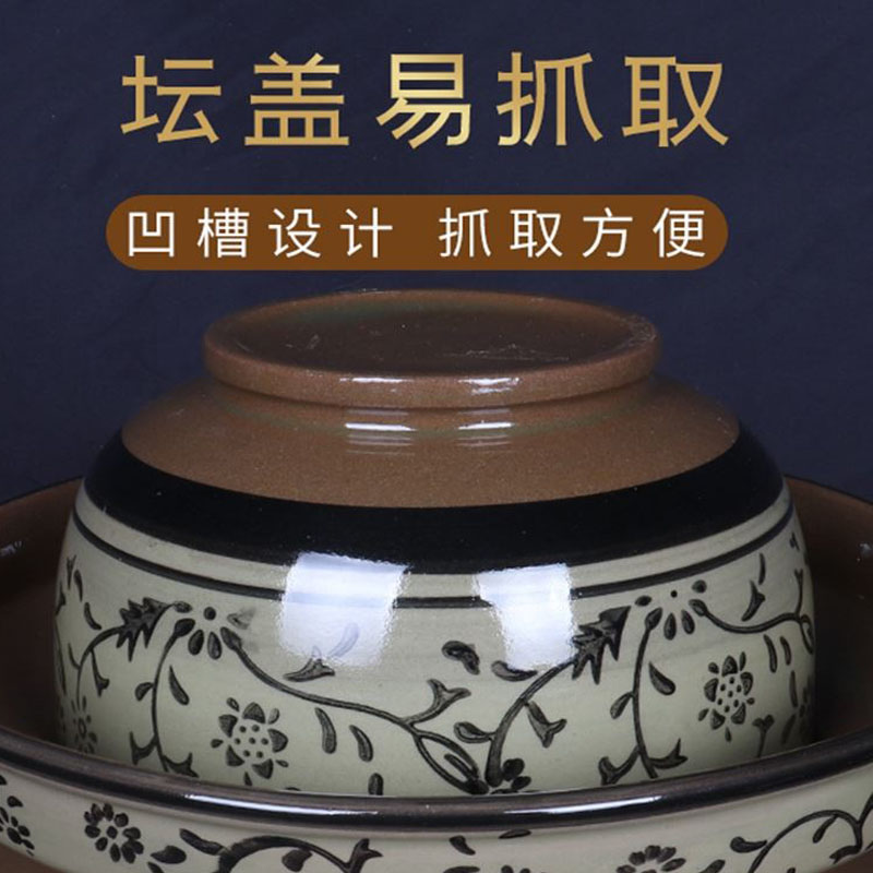 泡菜坛子四川带盖腌菜缸酸菜坛大容量土陶陶瓷家用老式加厚泡菜罐