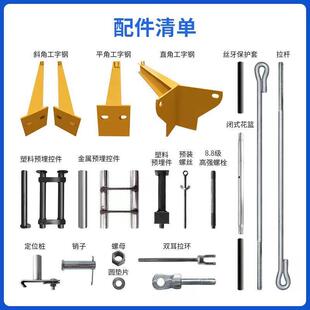 新型悬挑梁高强螺栓预埋件 外架悬挑工字钢租赁 悬挑花篮镀锌拉杆