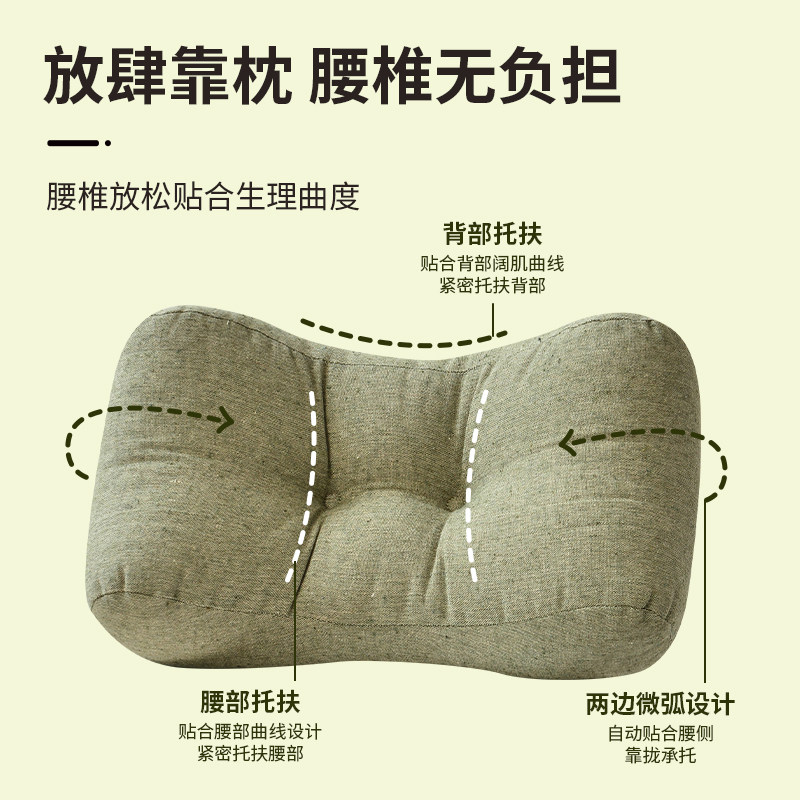 办公室腰靠靠垫学生午睡枕头靠枕办公椅靠背背垫椅子护腰腰枕抱枕