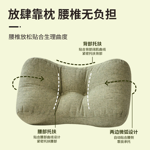 办公室腰靠靠垫学生午睡枕头靠枕办公椅靠背背垫椅子护腰腰枕抱枕