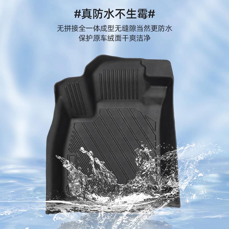 专用长安神骐F30大全包围TPE汽车脚垫防水耐磨皮卡地垫创业精英版