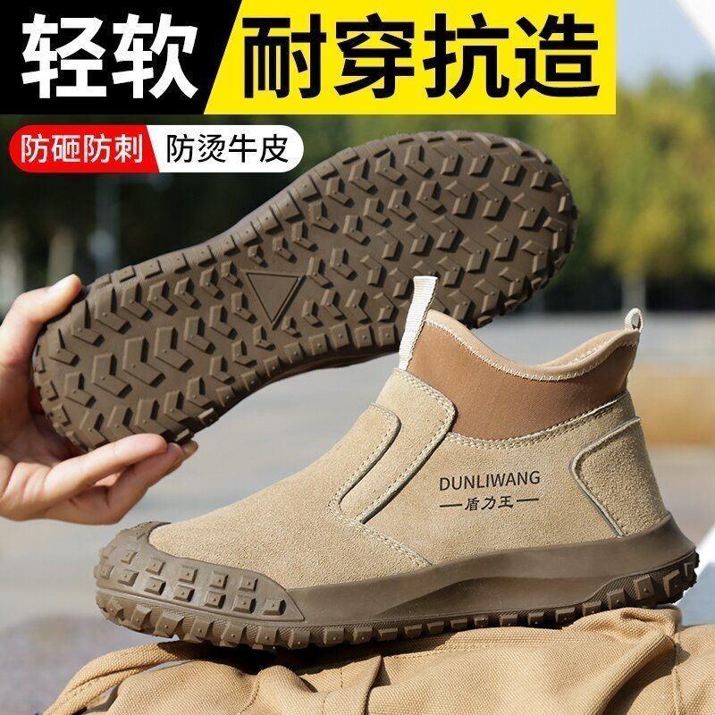新款劳保鞋男女钢包头防砸防刺穿牛皮防烫防火花耐磨防滑电焊工鞋