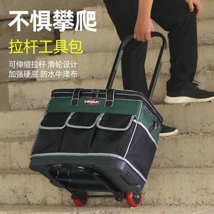 电工木工工具收纳包袋五金包 塑底工具包拉杆大容量方包结实耐用