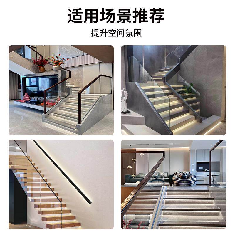 网红楼梯灯踏步灯智能感应台阶灯带自建房别墅复式免布线梯步灯条