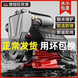 457 增压泵家用全自动净音自来水管道抽水机220V小型加压自吸泵