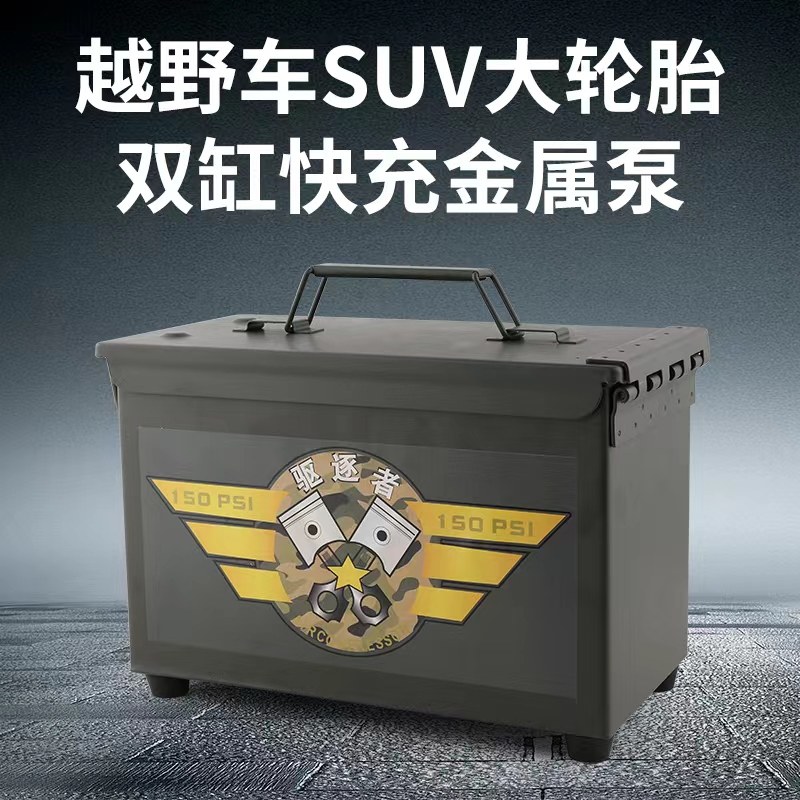 车载充气泵双缸12v 汽车打气泵大功率家用轿车轮胎全金属电动加气