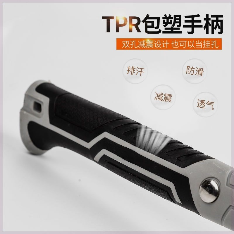 新款铝模一体尖头锤子高碳钢锻打建筑铝模专用平面独角榔头防滑锤