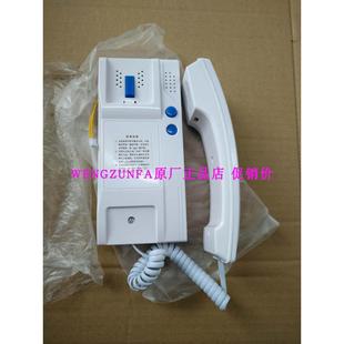 家卫士对讲门铃980系统非可视分机JS-980FE3/JS-980E9全新原厂