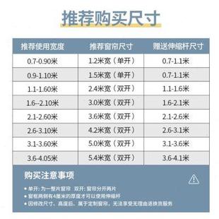 窗帘免打孔送伸缩杆2023年卧室飘窗租房隔断简易安装 新款 全遮光布