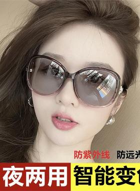 日夜两用变色太阳镜女司机开车夜视镜高清偏光骑行墨镜女防紫外线