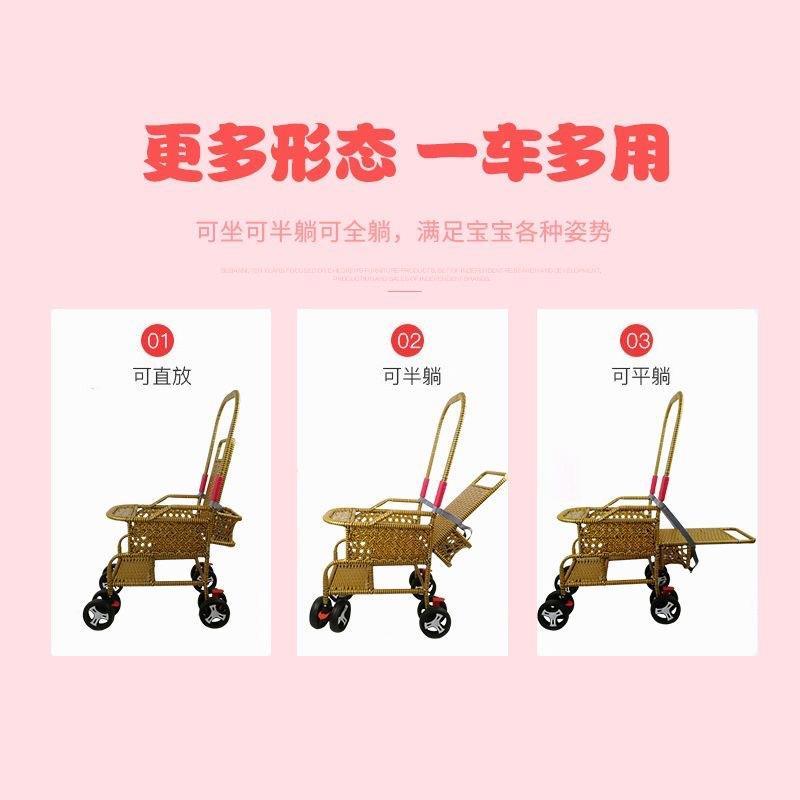 竹藤婴儿推车夏季藤椅藤小推车竹编轻便藤编儿童宝宝手推车