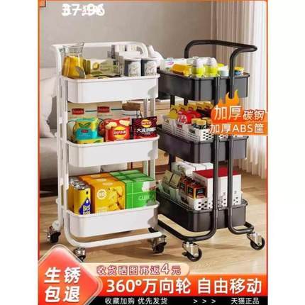 小推车置物架落地厨房多层移动零食浴室卫生间婴儿卧室收纳储物架