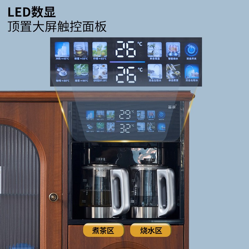 2025新款茶吧机实木语音智能饮水机高端家用全自动置物柜一体柜子