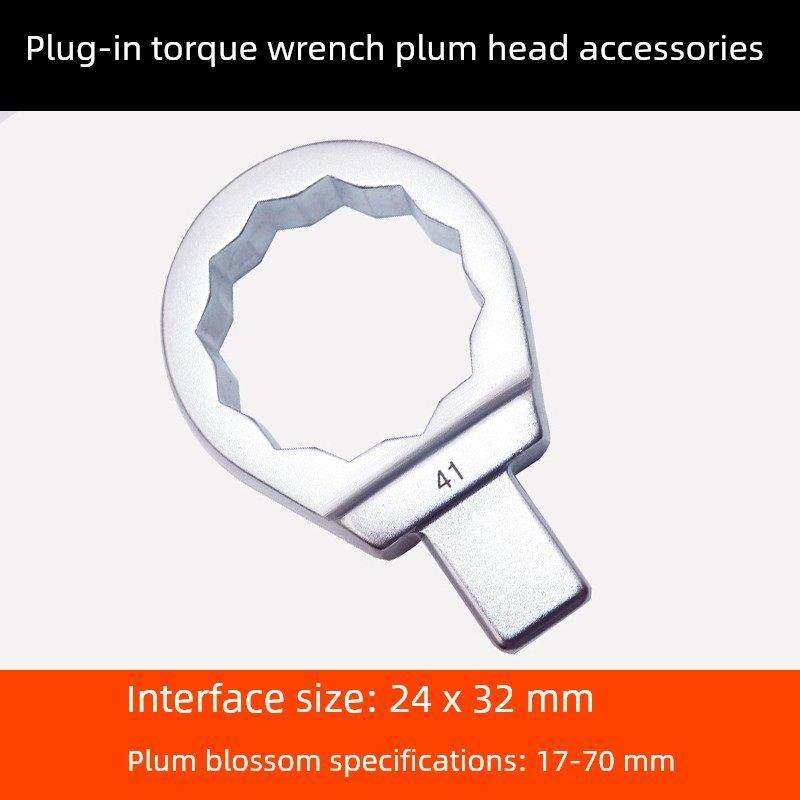 DAREX台湾进口方头方口可换头扭力扳手配件24×32梅花头插件接头,五金/工具,扭力扳手,淘宝优惠券,粉丝福利购,淘宝优惠卷