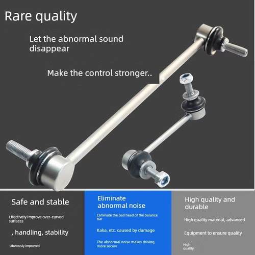 东风风神A60 E70前轮减震平衡杆稳定杆小吊杆竖拉杆立杆球头原厂
