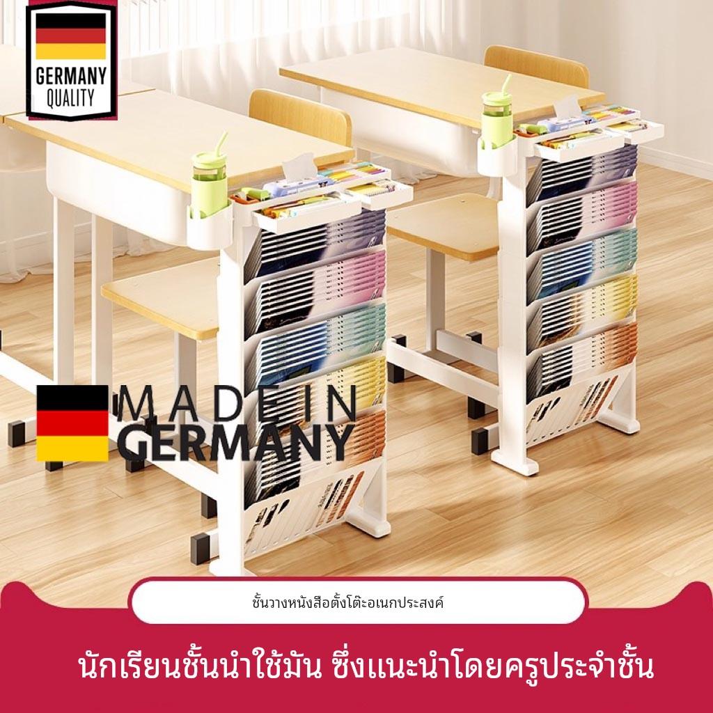 德国桌边书架学生教室书桌收纳置物架课桌侧边整理桌面放书挂书箱