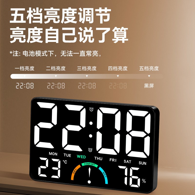 挂钟客厅家用2025新款静音卧室闹钟现代数字电子显示温湿度时钟表