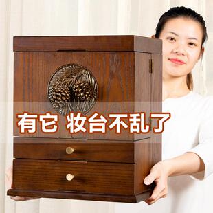 木质化妆品收纳盒首饰一体化妆盒防尘桌面化妆台护肤品妆奁带镜子