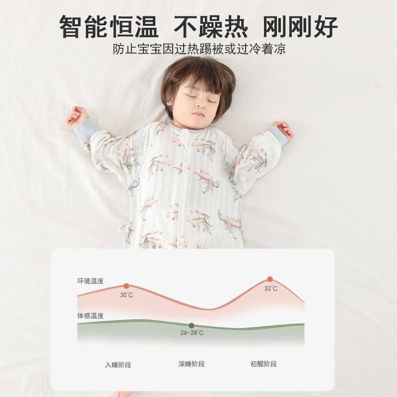 婴儿睡袋夏季天竹恒温分腿睡衣防踢被儿童连体衣宝宝夏款恒温睡袋