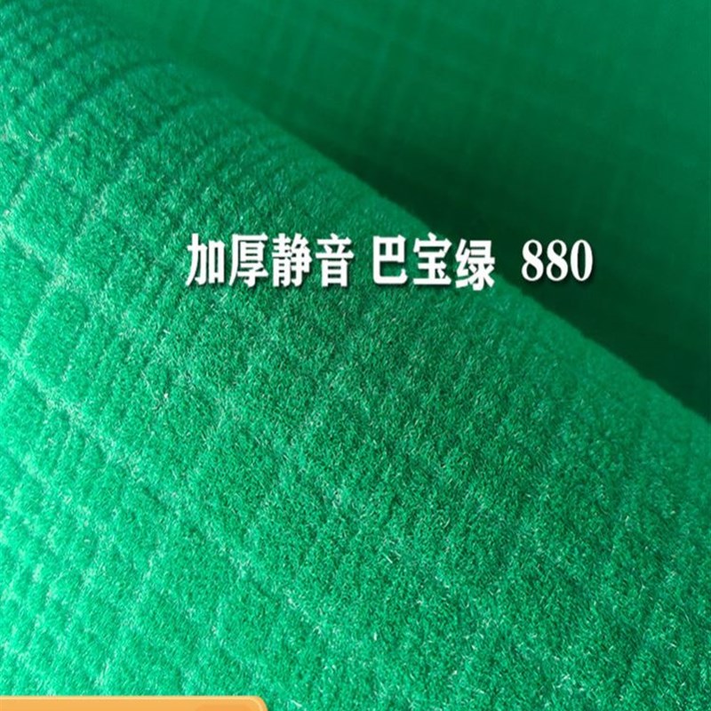 2026新款麻将桌布麻将机桌面粘布自动麻将机自粘桌布加厚消音台布