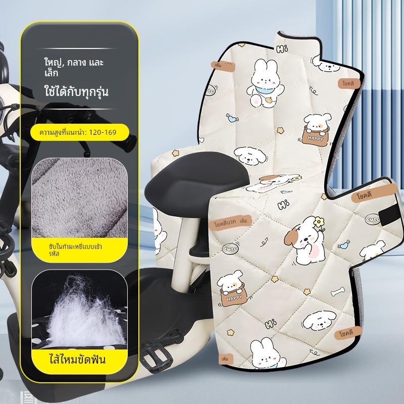 电动车后座挡风被儿童挡腿摩托车专用防寒冬天加厚加绒冬季电瓶车