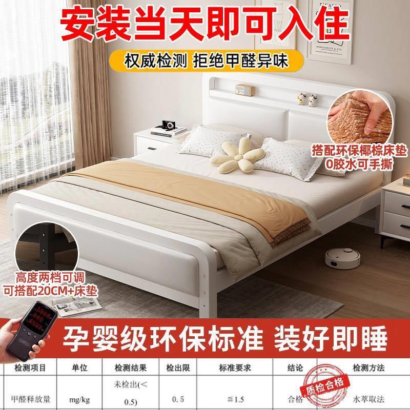 铁艺床双人床家用卧室不锈钢加厚加固出租房用单人宿舍铁床架铁架图片