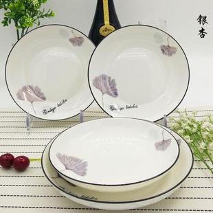 碟子家用餐具 景德镇盘子菜盘家用饭盘创意骨瓷陶瓷菜圆盘8寸中式