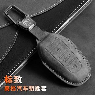 东风标致408钥匙套508l男4008高级感5008包2008专用汽车钥匙扣壳