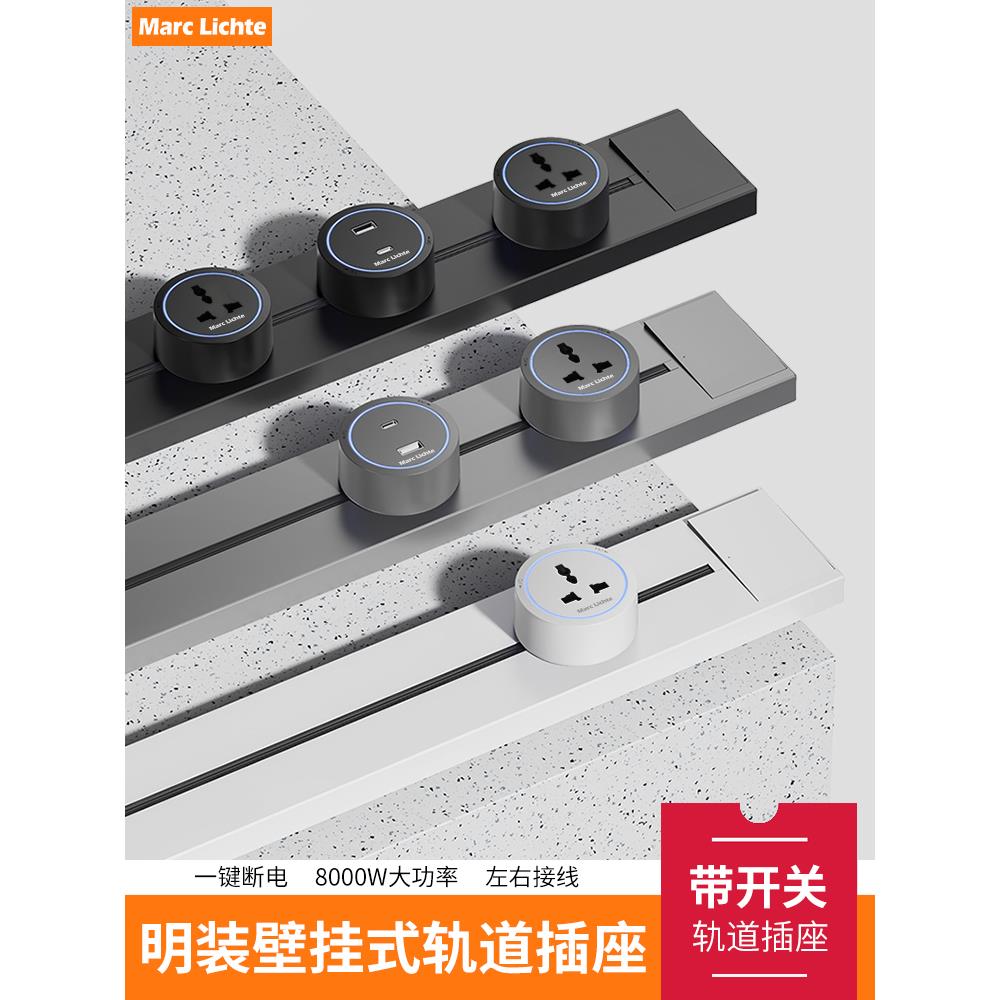 香港和澳门13A英国三孔轨道嵌入式插座滑动导轨插头条可移动插座