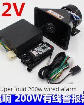 车载警报喊话器喇叭400W600W800W有线摇控器主机汽车扩音宣传喇叭