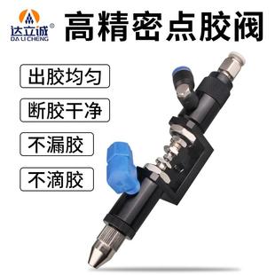 喇叭气动点胶机配件uv硅胶打胶 MYS221精密自动回吸点胶阀顶针式
