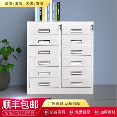 办公室24斗铁皮文件柜抽屉式多层档案资料工具收纳柜带锁多斗柜子