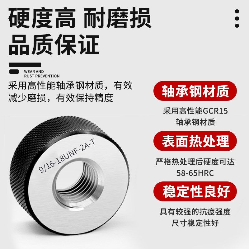 美制螺纹环规通止规 内孔螺纹规检具9/16-18UNF3/4 15/16-32UN-2A