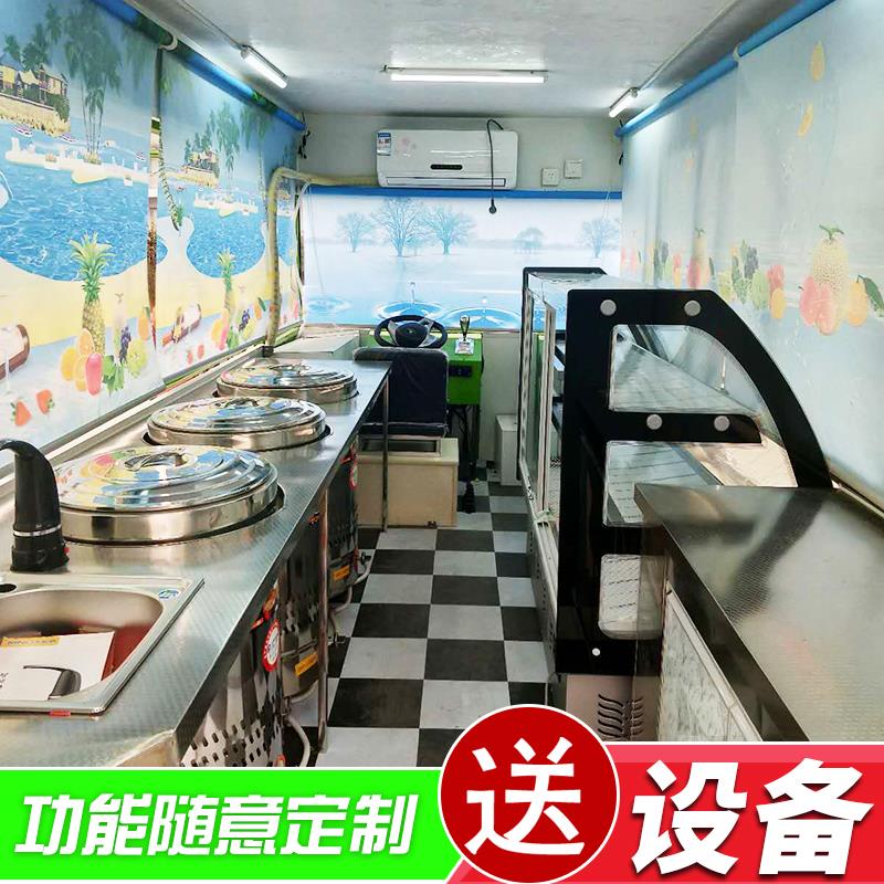 小吃车多功能餐车电动四轮流动早餐快餐车房车移动卤味熟食摆摊车