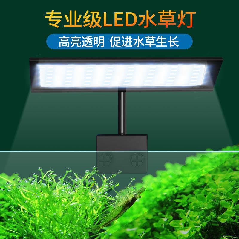 全光谱鱼缸灯中小型夹灯水草缸增色水草灯LED小缸造景60度旋转