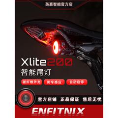 英豪xlite200自行车尾灯智能感应刹车灯山地车夜骑警示灯骑行装备