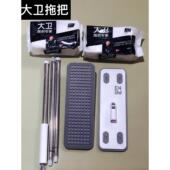 David Z11静电除尘纸拖把杆湿巾地板一次性干巾静电拖把底板