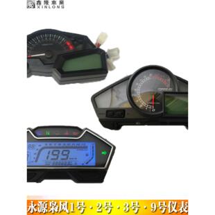 摩托街车永源枭风123509号战隼宝雕小忍者V6大蟒蛇液晶仪表显示盘